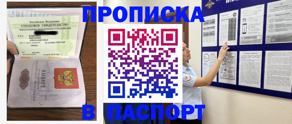 регистрация для школы в Вышнем Волочке